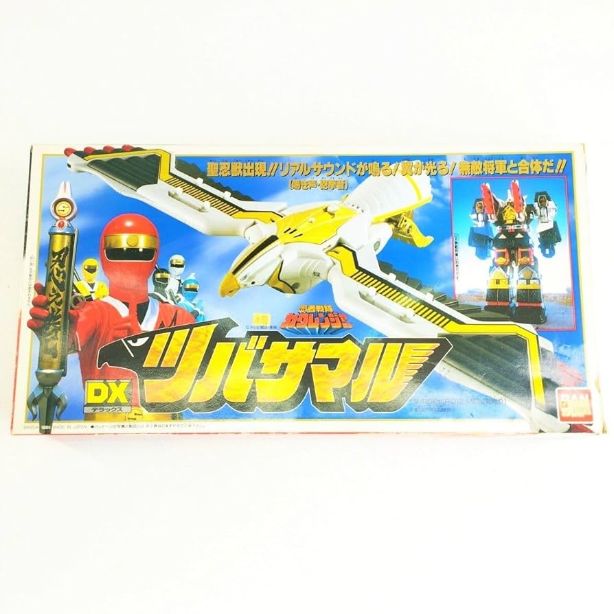 忍者戦隊カクレンジャー DX ツバサマル 当時物・動作品】忍者戦隊