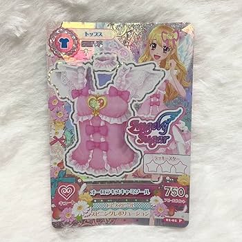 Amazon.co.jp: アイカツカード 星宮いちご オーロラキス キャミソール