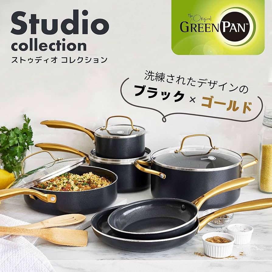 Amazon｜グリーンパン(Greenpan) GREENPAN ストゥディオ studio 有害