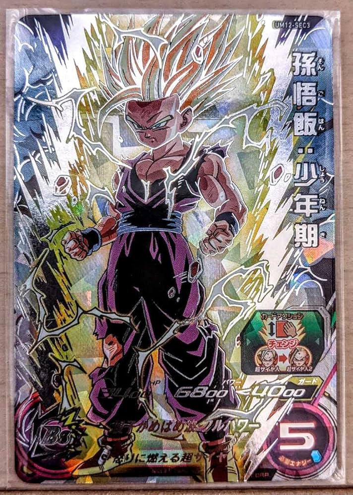 ドラゴンボールカード um12-sec3 スーパードラゴンボールヒーローズ