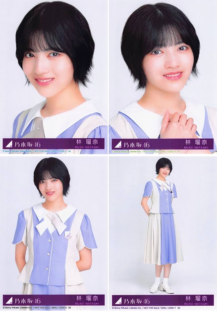 Amazon.co.jp: 【林瑠奈】 公式生写真 乃木坂46 ここにはないもの 封入