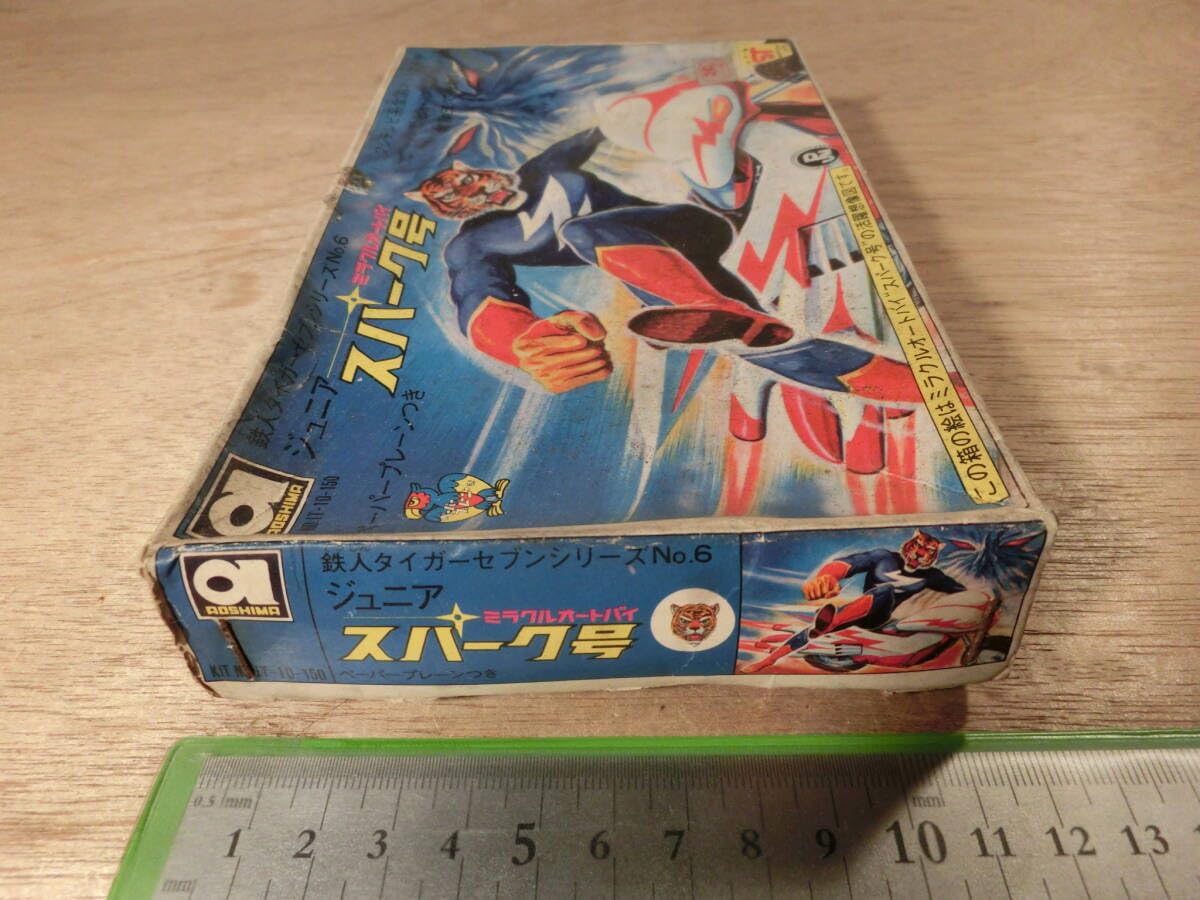 Amazon.co.jp: 鉄人タイガーセブンシリーズ ジュニア ミラクル