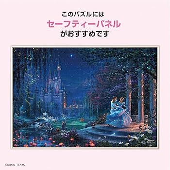 Amazon.co.jp: テンヨー(Tenyo) 【日本製】 1000ピース ジグソーパズル