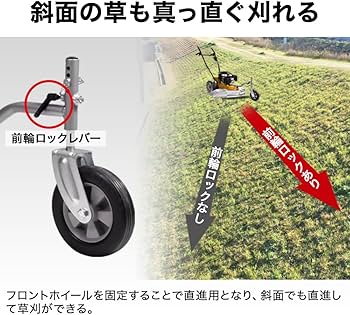 Amazon.co.jp: HAIGE(ハイガー) 草刈り機 自走式 エンジン 4サイクル 6