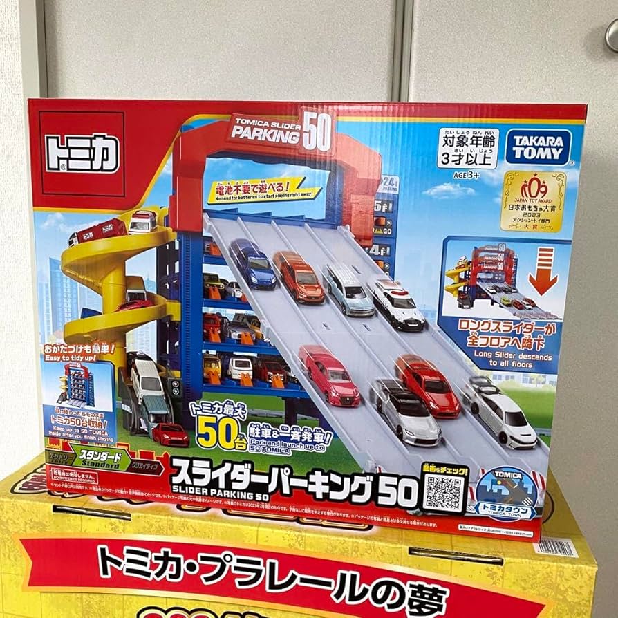 Amazon.co.jp: ヨドバシカメラ 福袋 パリ トミ プラレールの夢