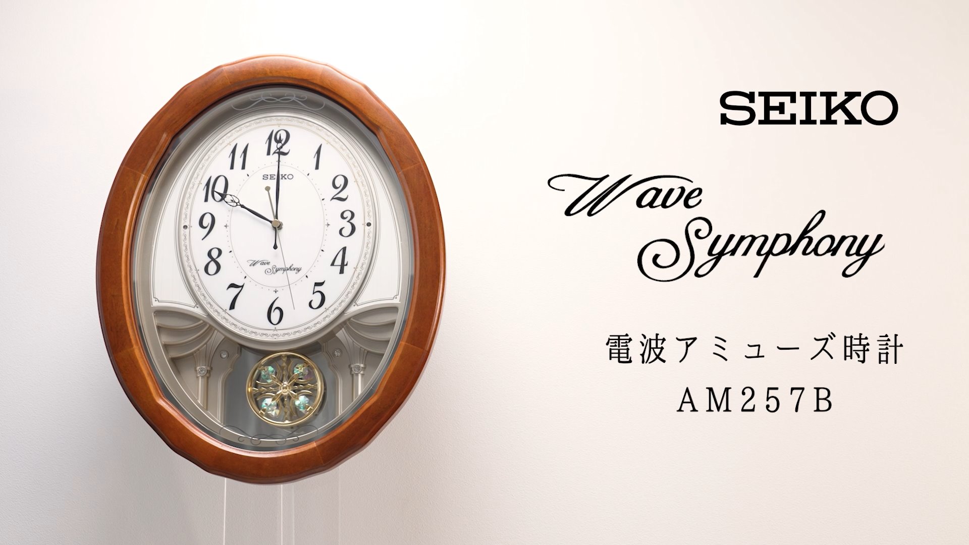 Amazon.co.jp: セイコークロック(Seiko Clock) 掛け時計 メロディ時計