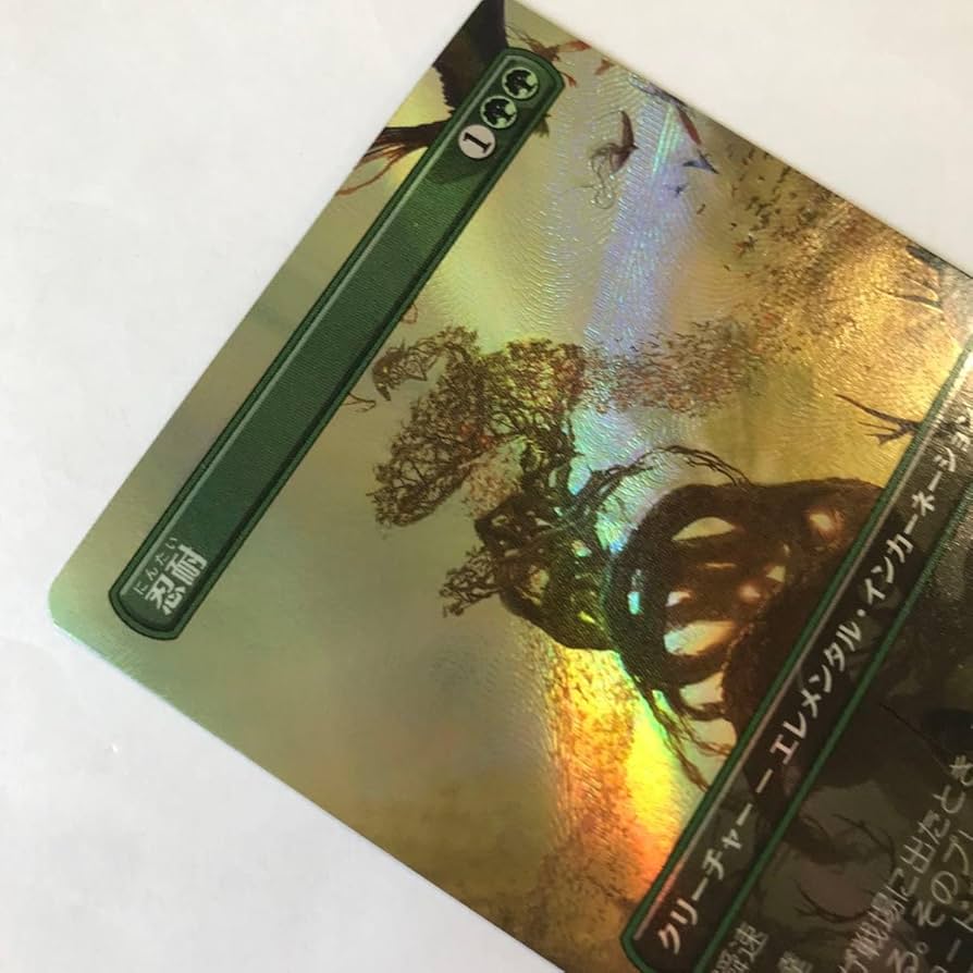 Amazon.co.jp: MTG□テクスチャー Foil□忍耐 Endurance 日本語 モダン