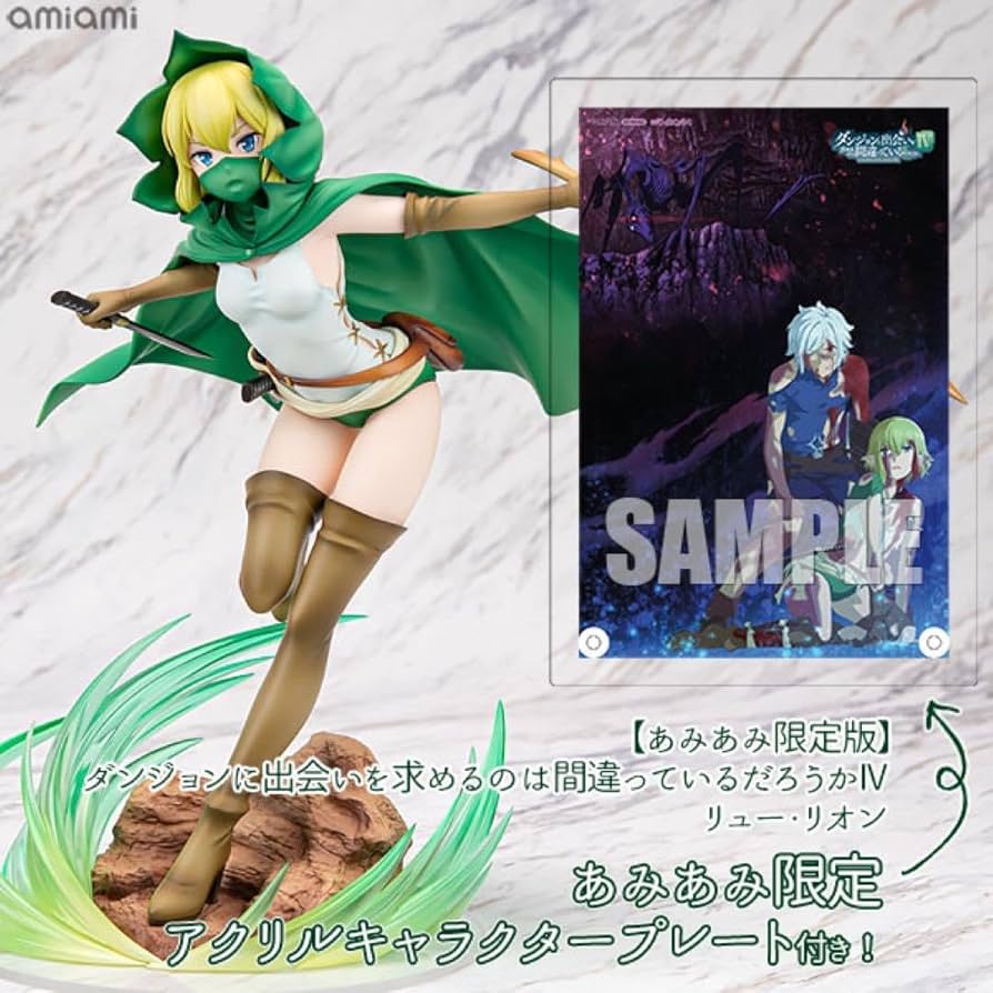 Amazon.co.jp: ダンジョンに出会いを求めるのは間違っているだろうかIV