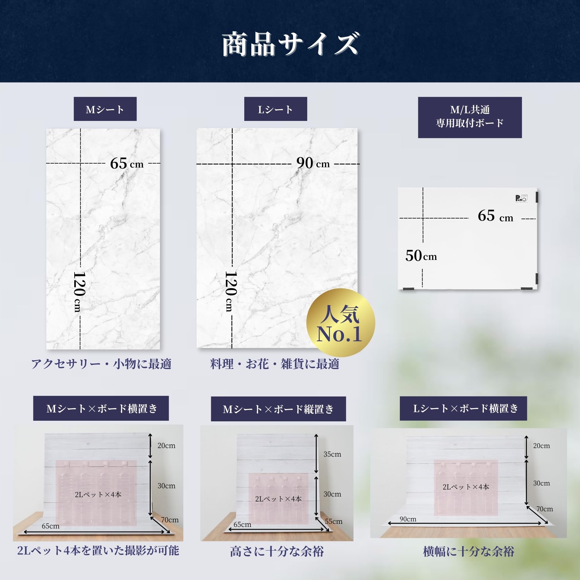 Amazon | ピノスタジオ 撮影用背景シート Pro版 オークウッド 専用取付