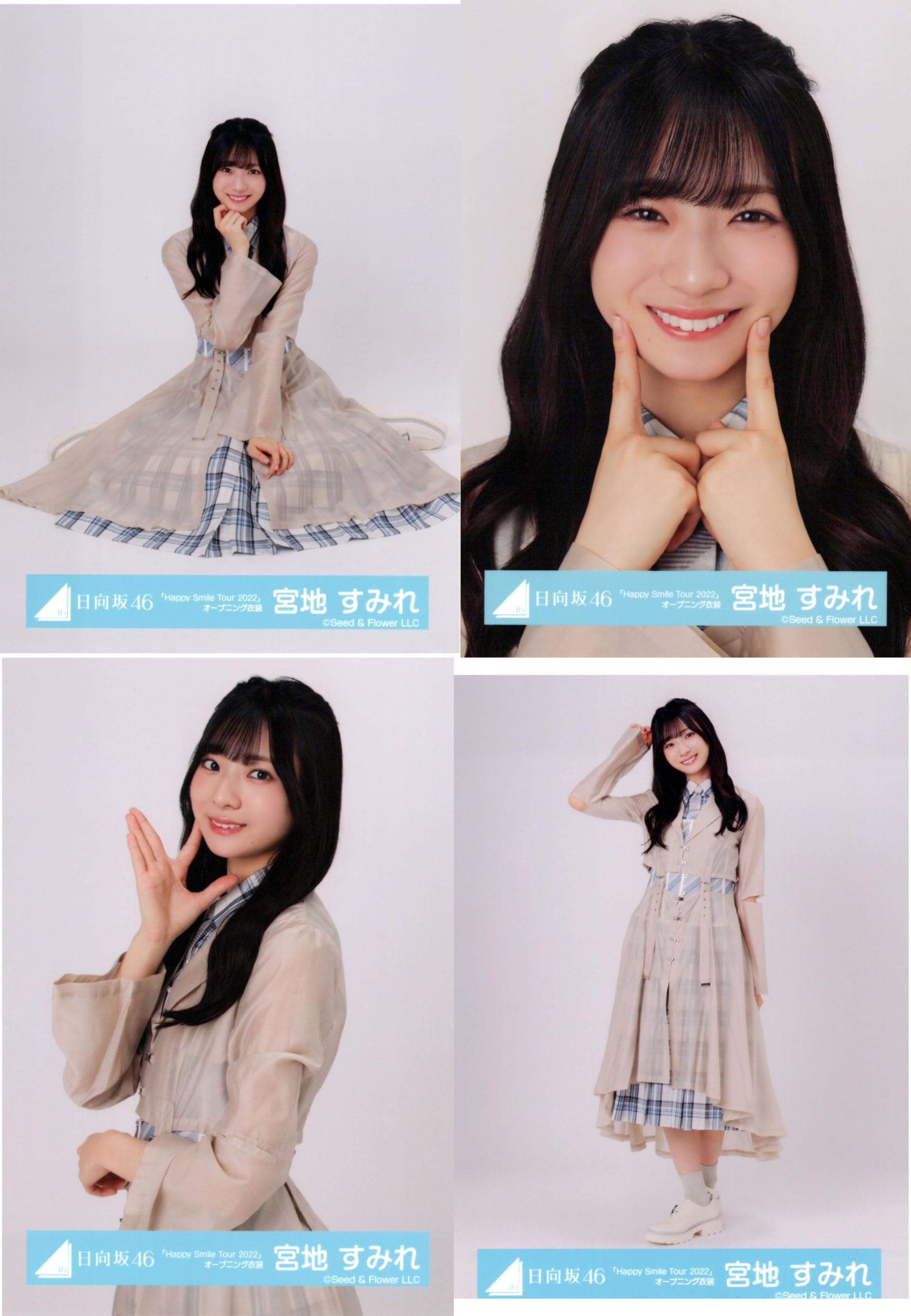 Amazon.co.jp: 日向坂46 生写真 Happy Smile Tour 2022 オープニング