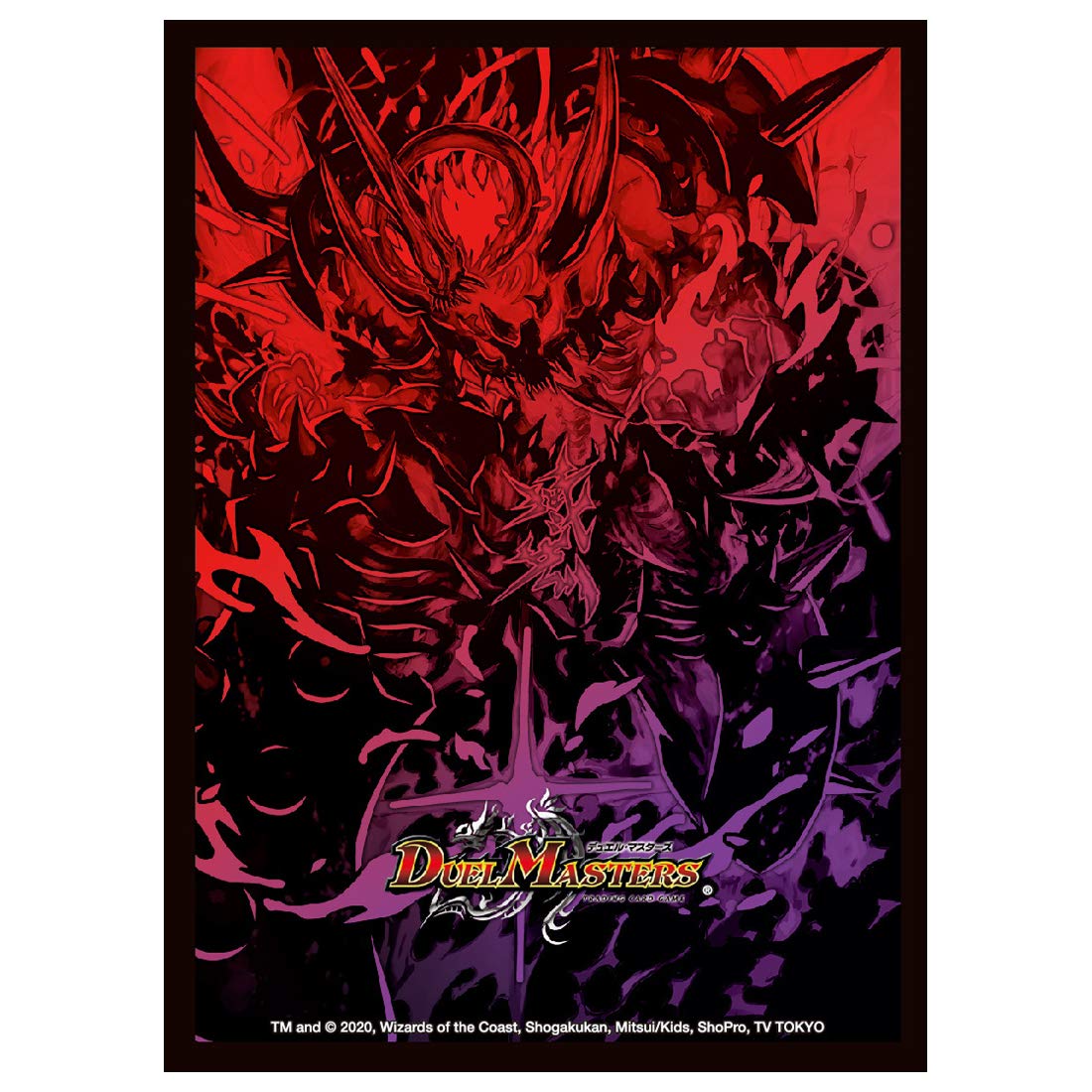 Amazon | デュエル・マスターズ DXカードプロテクト 鬼ヶ王魔 エンド