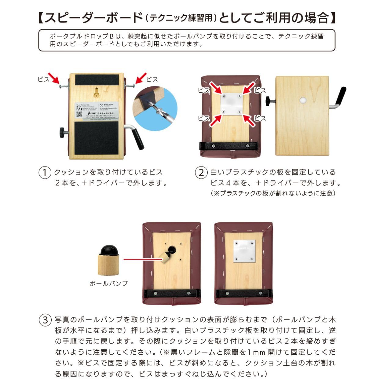 Amazon.co.jp: THULI TABLE (ツゥーリテーブル) ポータブルドロップB