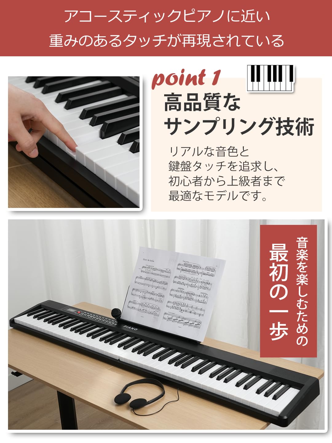 Amazon | Yumcute 電子ピアノ 88鍵盤 折りたたみ 2つ折り電子