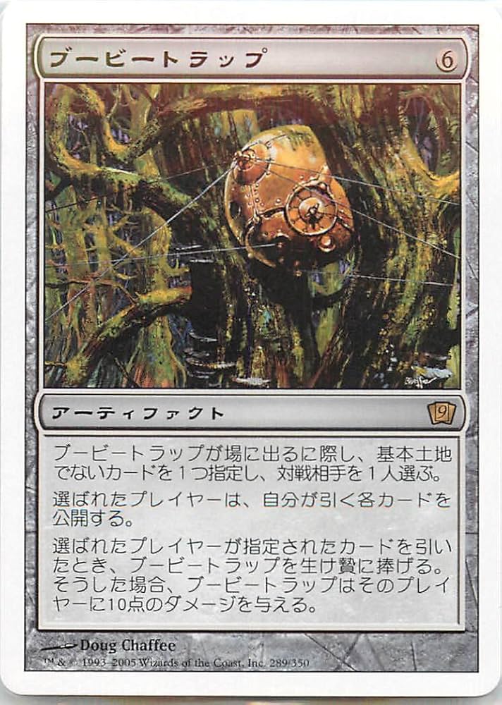 ビュエルパ P.004 マジック：ザ・ギャザリング ビュエルパ P.004