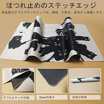 Amazon.co.jp: UniqcasaゲーミングマウスパッドXXL拡張アニメマウス