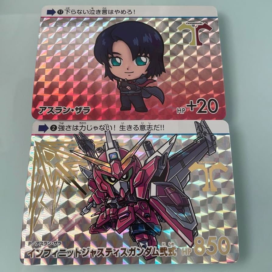 Amazon.co.jp: カードダス 機動戦士ガンダムSEED FREEDOM アスラン