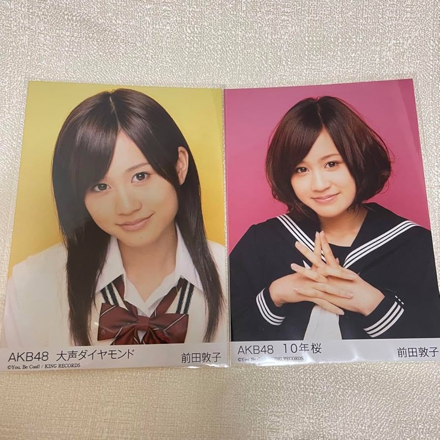 Amazon.co.jp: 前田敦子 生写真セット : おもちゃ