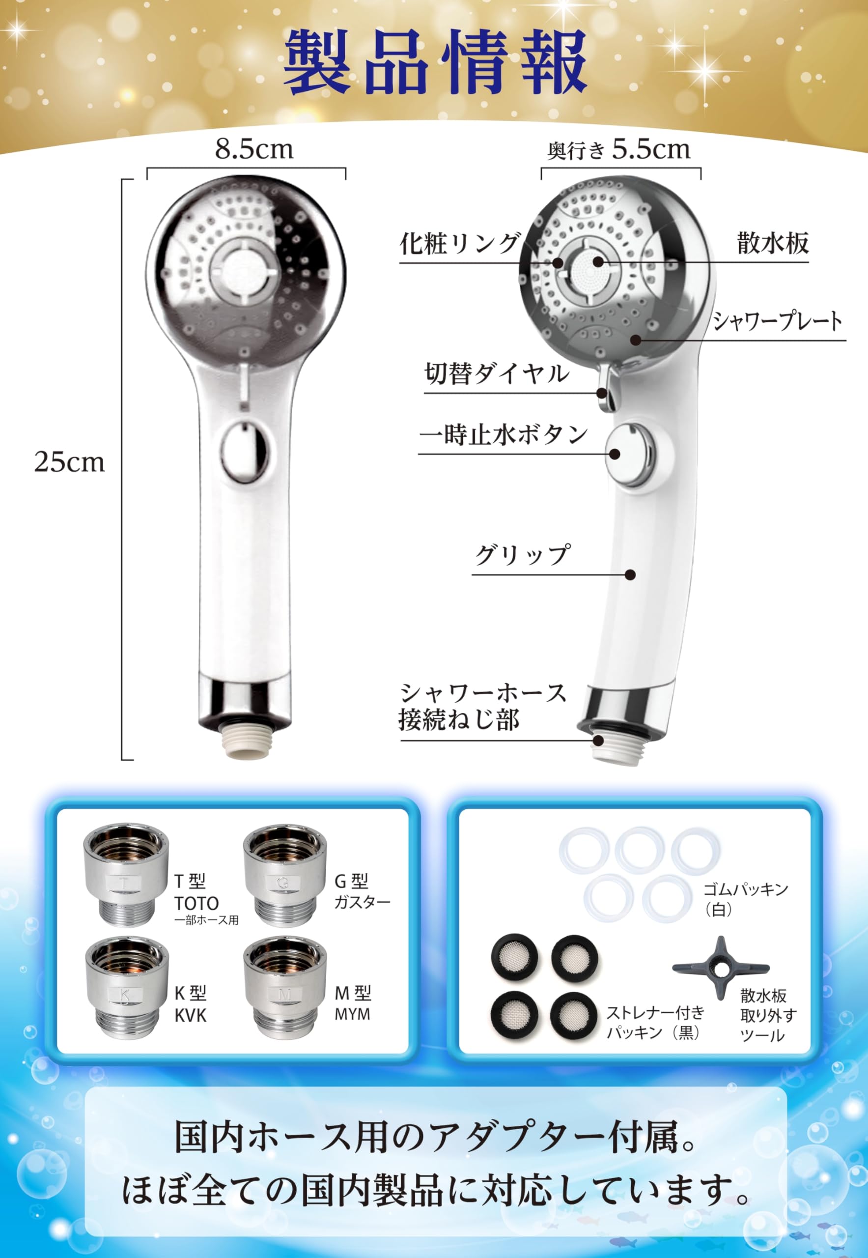 Amazon.co.jp: 【自宅でヘッドスパ体験】ヘッドスパ シャワーヘッド【6