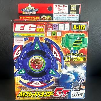 Amazon | 爆転シュート ドランザーGT（ギグスターボ | 改造対戦型トイ