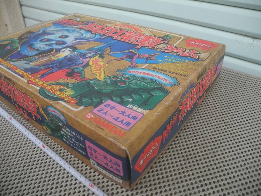 Amazon | どくろの叫び NEWおばけ屋敷ゲーム ボードゲーム レトロ 昭和