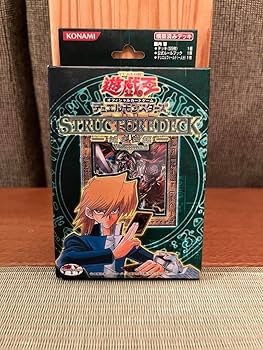 Amazon.co.jp: 遊 戯 王ストラクチャーデッキ 城之内編 Volume.2