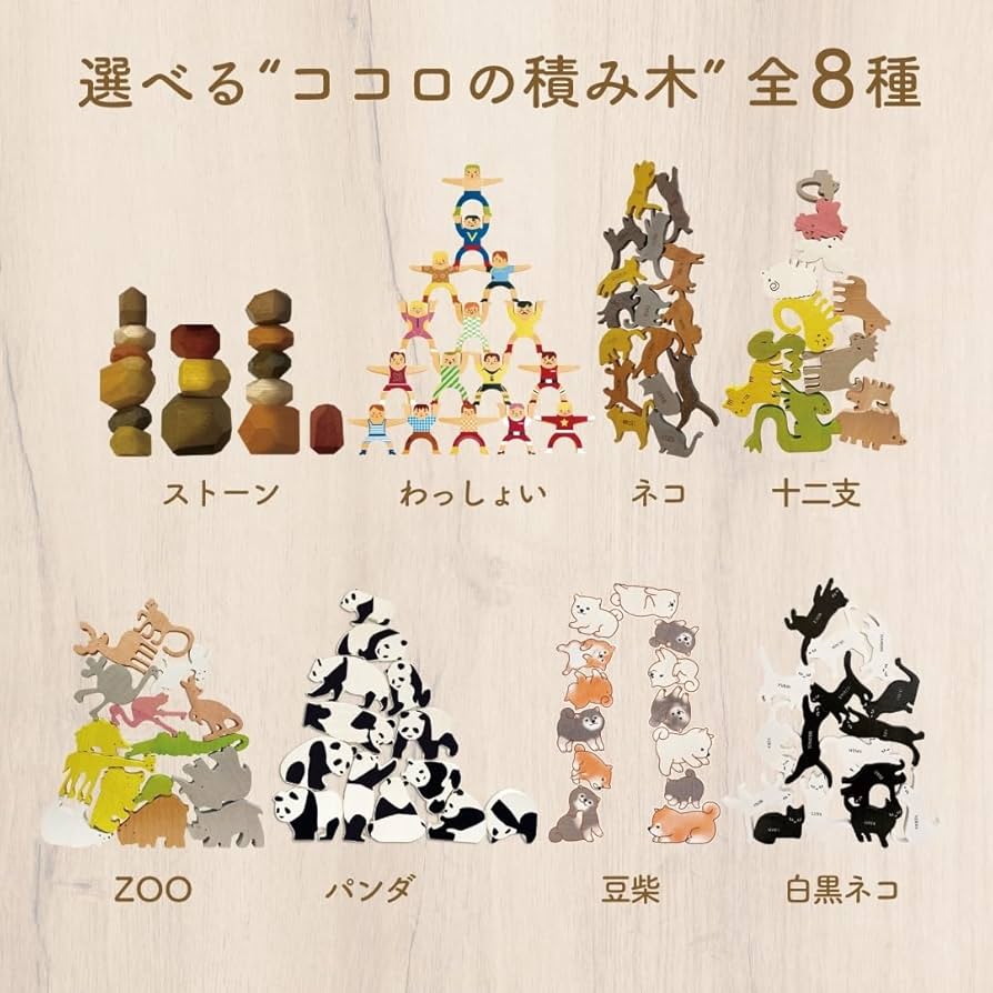 Amazon.co.jp: [MIND BLOCKS]ココロの積み木 豆柴 : おもちゃ