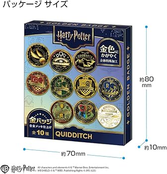 Amazon | テンヨー(Tenyo) 圧倒的な 金バッジ ハリー・ポッター