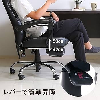 Amazon.co.jp: 不二貿易 オフィスチェア デスクチェア 幅69.5×奥行63