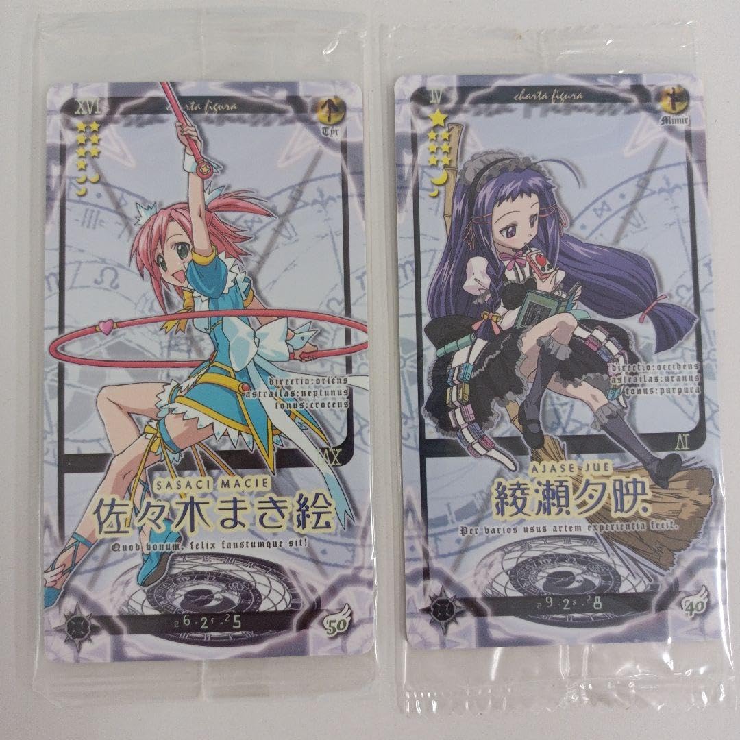 Amazon.co.jp: 魔法先生ネギま ネオ パクティオーカード 佐々木まき絵