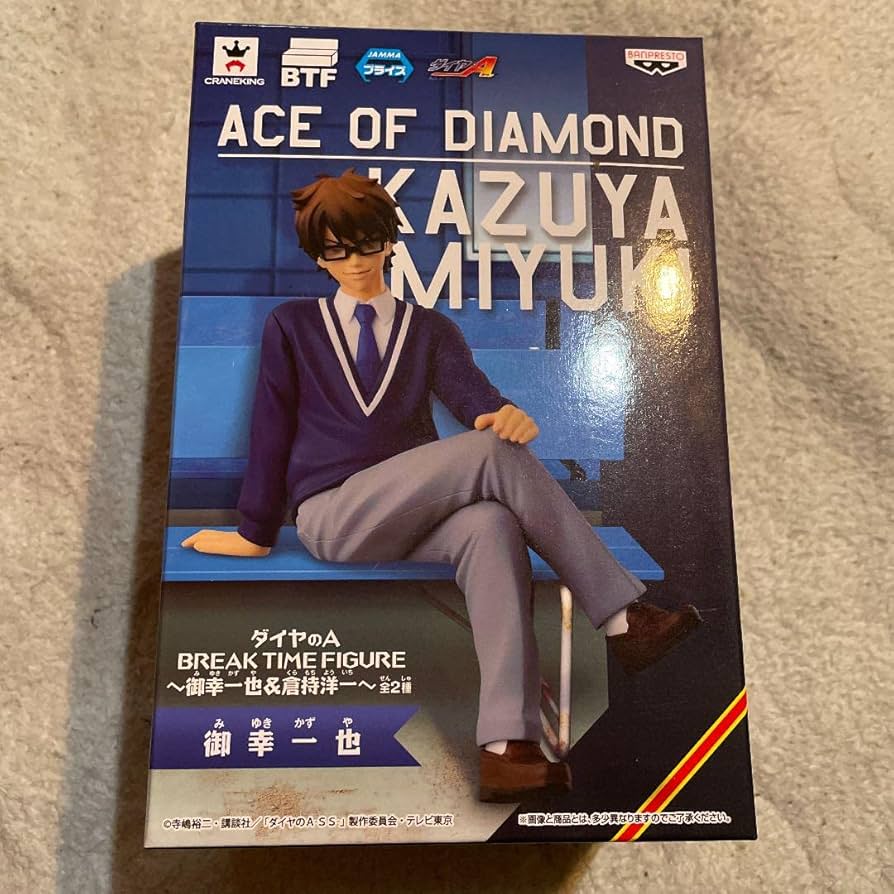 Amazon.co.jp: ダイヤのA BREAK TIME フィギュア 御幸 一也 : おもちゃ