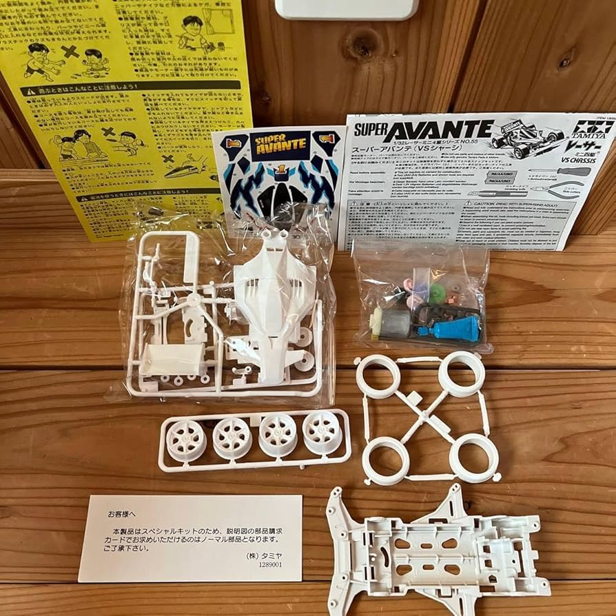Amazon.co.jp: Super Avante (VS Chassis) White Special (1 32 Scale