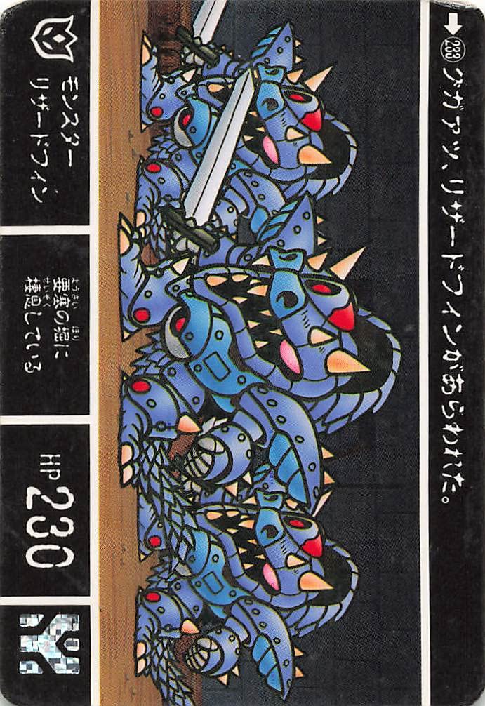 Amazon.co.jp: カードダス SDガンダム外伝Ⅵ モンスター リザード