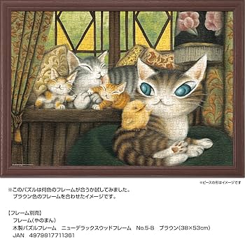 Amazon | やのまん(Yanoman) 【日本製】500ピース ジグソーパズル わち