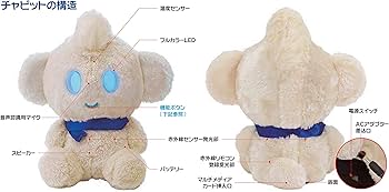 Amazon.co.jp | 音声認識コミュニケーションロボット『 Chapit