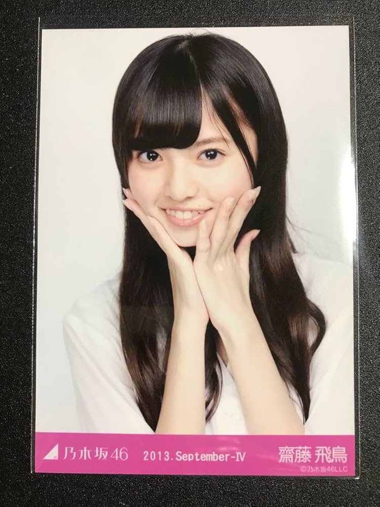 Amazon.co.jp: 齋藤飛鳥 2013 September ボーイフレンドシャツ コンプ