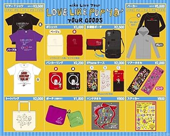 Amazon.co.jp: aiko LLP18 ツアーTシャツ チビサイズ タオル 2点セット