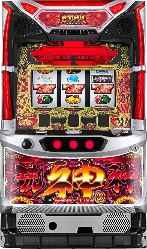 Amazon | 藤商事 パチスロ 琉神-30 スイカバージョン【中古パチスロ