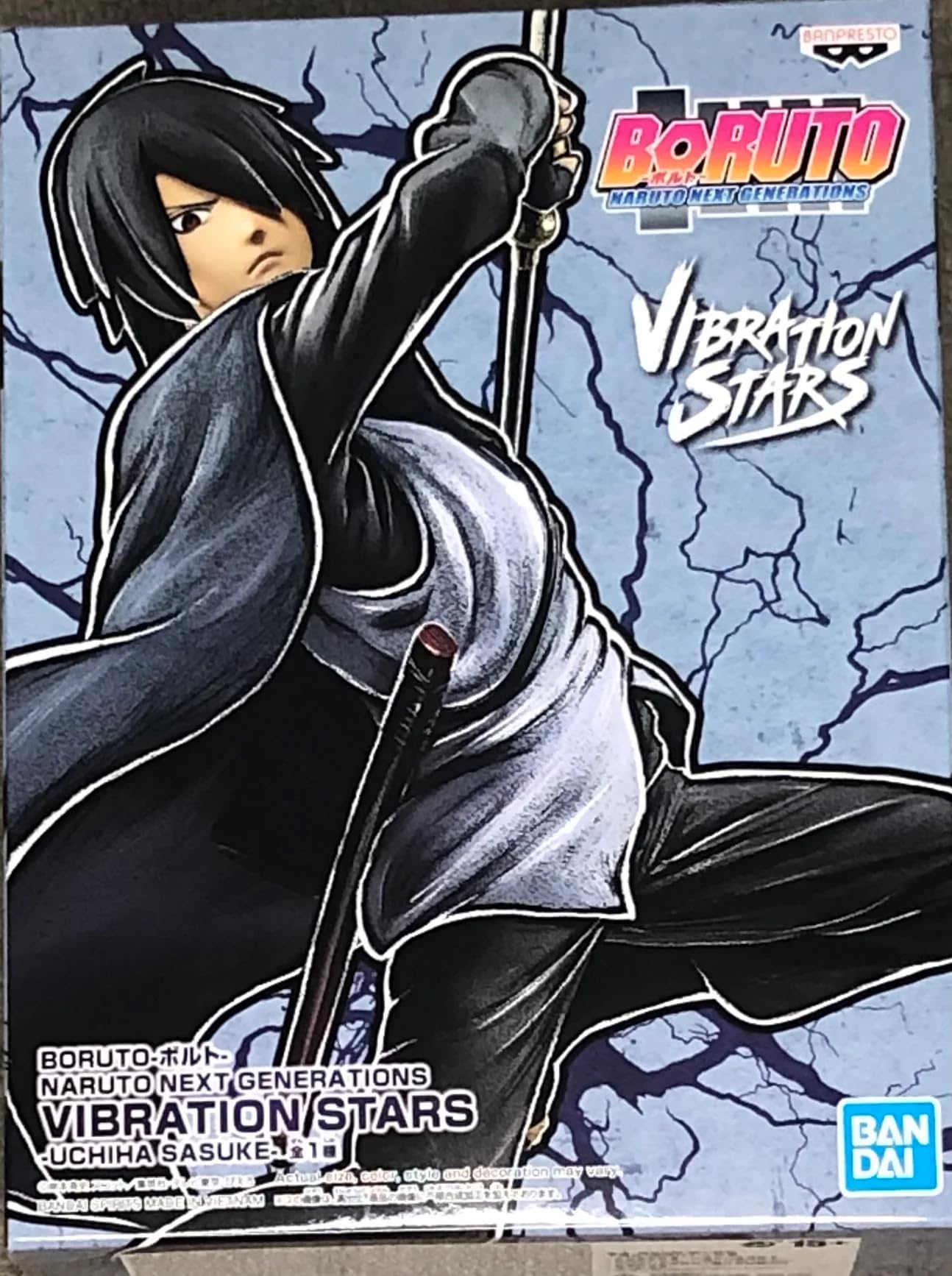 Amazon.co.jp: バンプレスト BORUTO ボルト NARUTO NEXT GENERATIONS