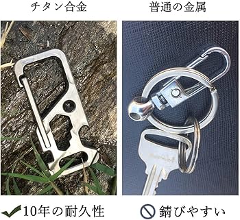 Amazon.co.jp: キーホルダー チタン合金製 キーリング EDCツール