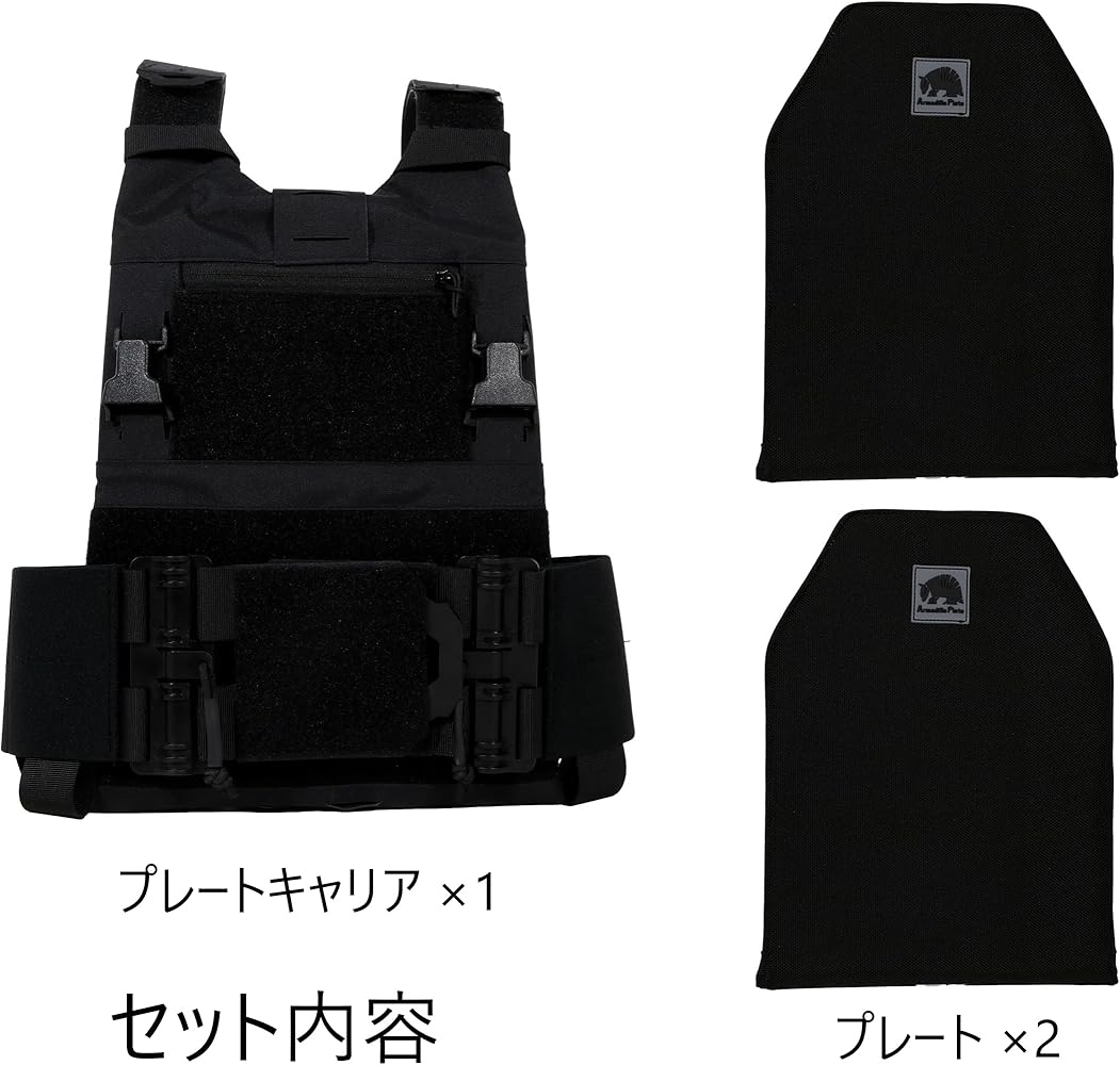 Amazon.co.jp: [クリスパーツ] アルマジロプレート 防弾 防刃 対刺