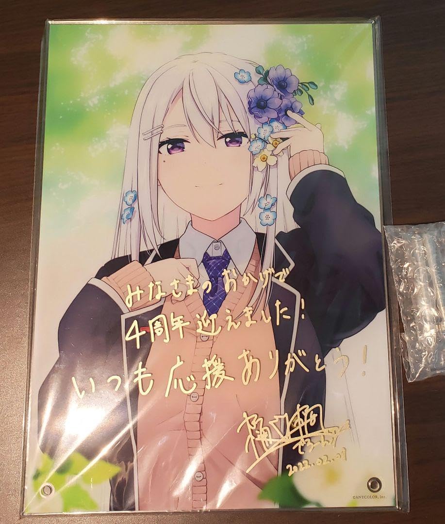 Amazon.co.jp: にじさん 樋口楓 記念日グッズ アクリルパネル : おもちゃ