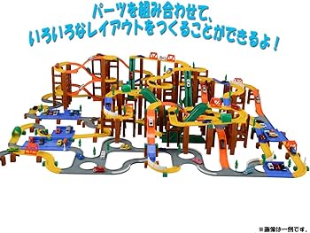 Amazon | トミカ トミカシステム 電動スロープ | ミニカー・ダイ