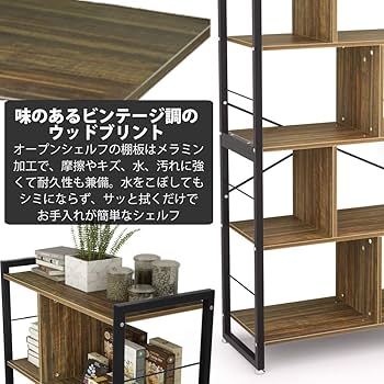 Amazon｜オープンシェルフ ラック 棚 5段 DEWEL 幅75cm 高さ150cm