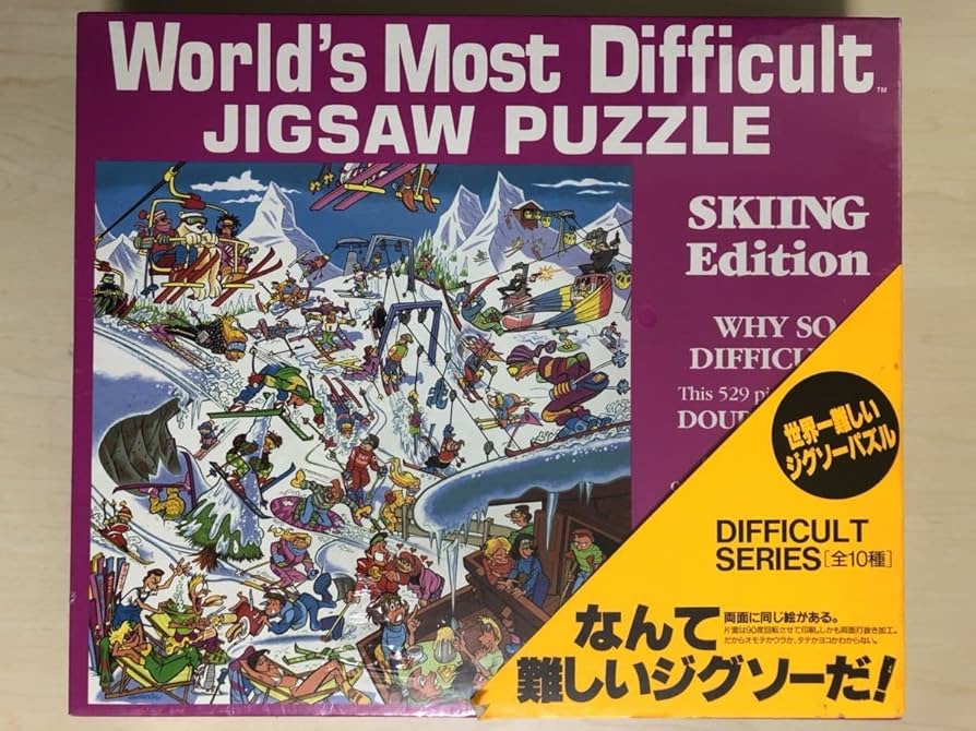 Amazon | 世界一難しいパズル ジグソーパズル 529ピース