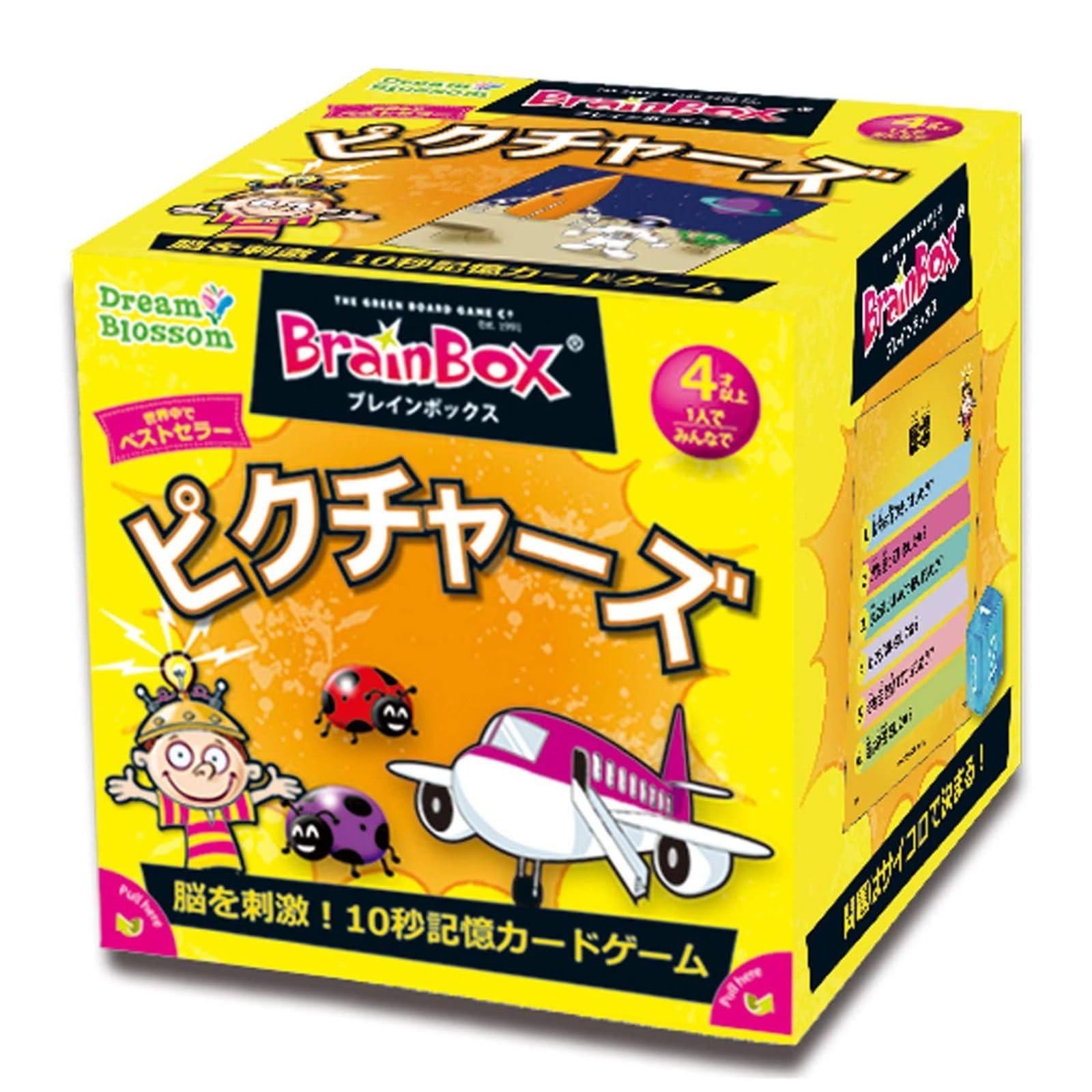 Amazon.co.jp: ブレインボックス ピクチャーズ 98101 : おもちゃ