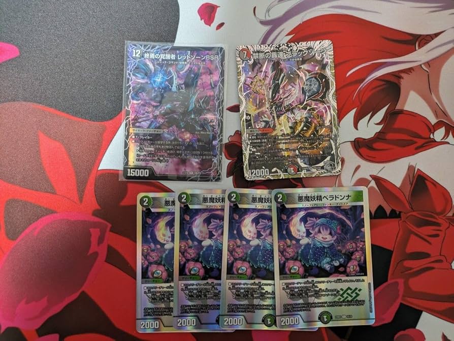 デュエマ引退品 4cランデス(4cマグナ軸)デッキ GR付き 即購入可