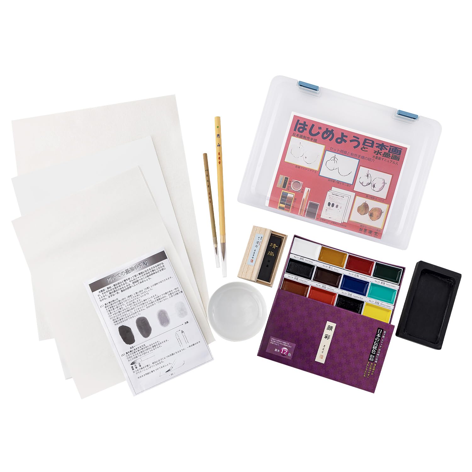 Amazon | 墨運堂 はじめよう日本画と水墨画 29342 | 書道セット