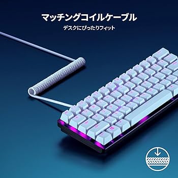 Amazon.co.jp: Razer PBT Keycap + Coiled Cable Upgrade Set (Razer