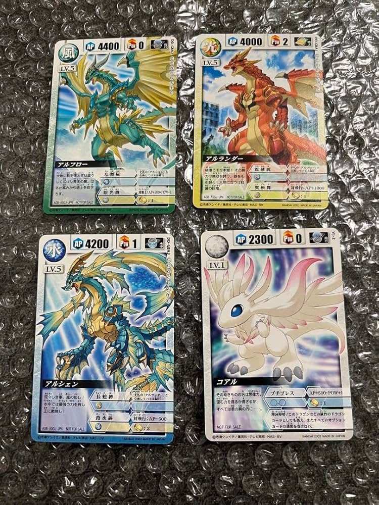 Amazon.co.jp: ドラゴンドライブカード コアル アルシェン アルフロー