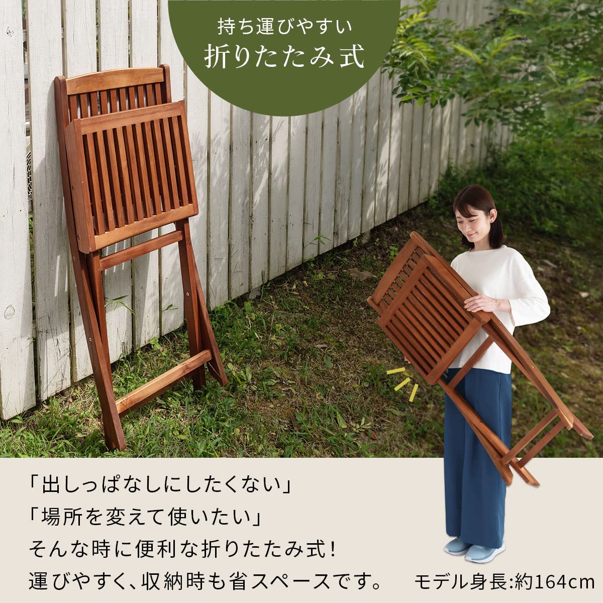 Amazon | ぼん家具 木製チェア 2脚セット 折りたたみ式 いす 椅子